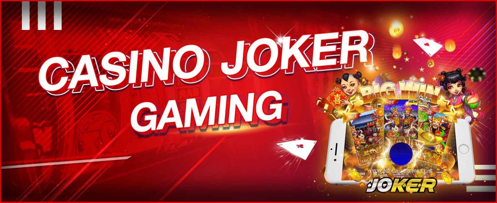 โจ๊กเกอร์เกมมิ่ง (Joker Gaming)